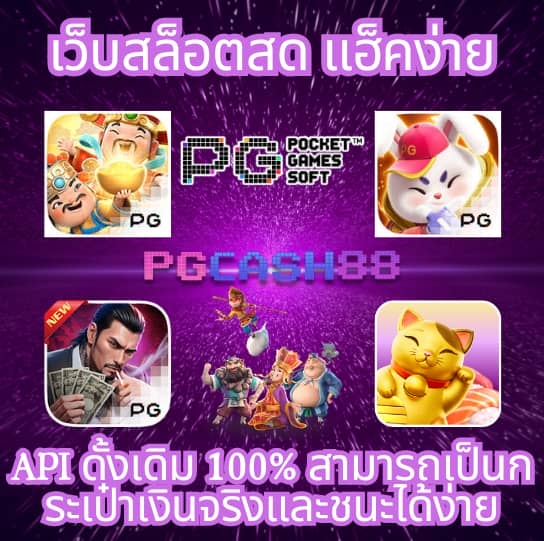 ลีโอนาโด