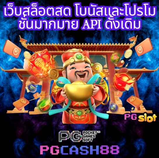ลีโอนาโด